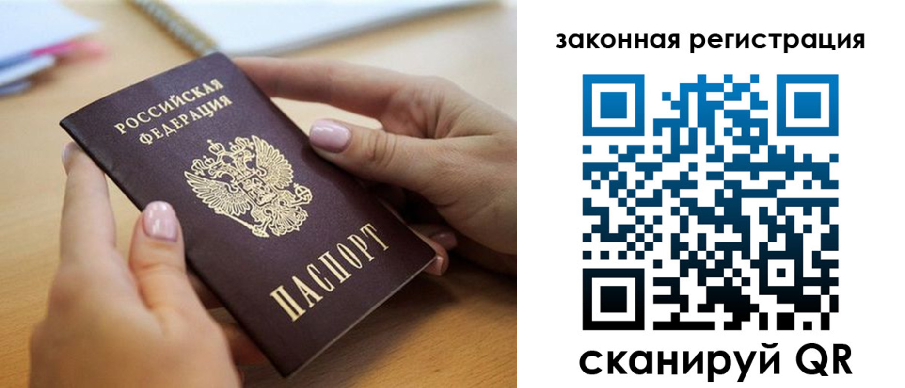 форма 3 в Острове