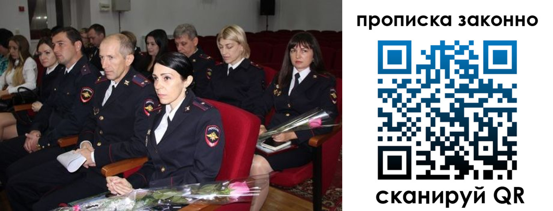 регистрация в Острове