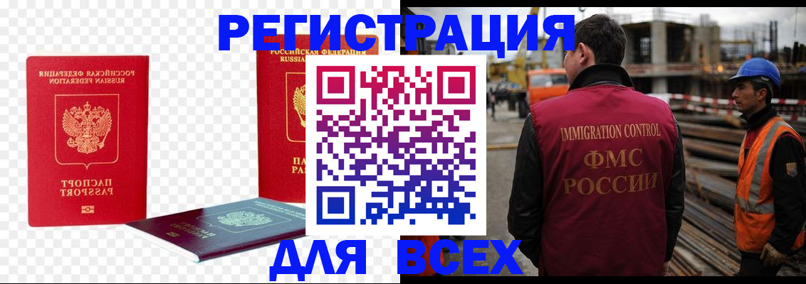 форма 3 в Острове